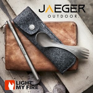 Jaeger Outdoor image 3